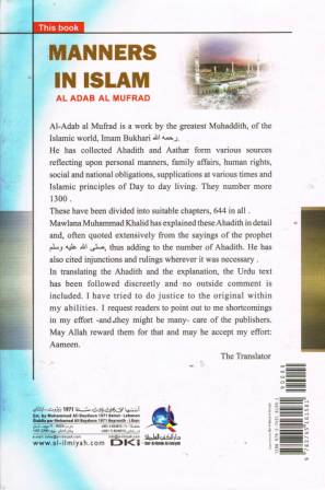 Manners in Islam (al-Adab al-Mufrad)