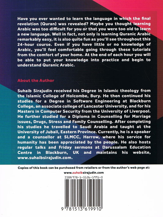 MASTER QURANIC ARABIC IN 24 HOURS