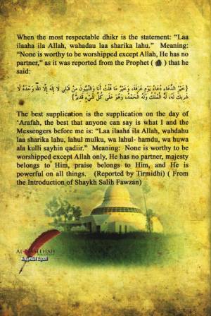Meaning of La ilaha illa Allah