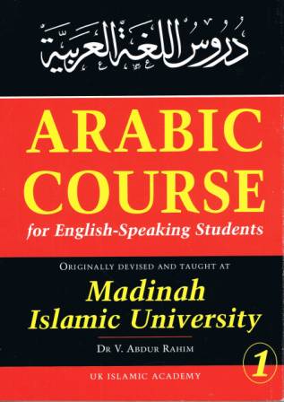 Madinah Arabic Course BOOK ONE