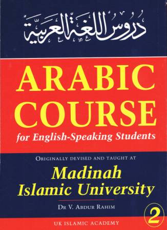 Madinah Arabic Course BOOK TWO