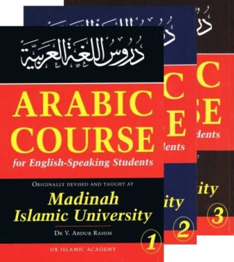 Madinah Arabic Course Complete 3 Books Set PB