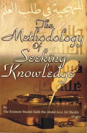 The Methodology of Seeking Knowledge