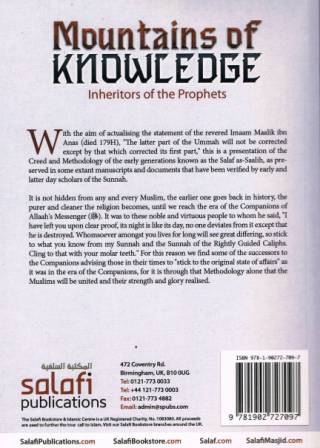 Mountains of Knowledge: Inheritors of the Prophets
