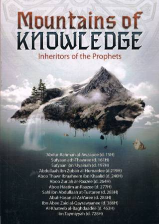 Mountains of Knowledge: Inheritors of the Prophets