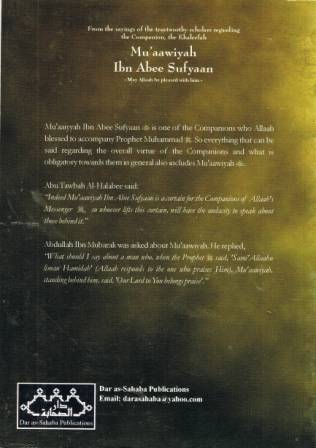 Mu'aawiyah ibn Abee Sufyaan