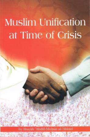 Muslim Unification at Times of Crisis PB