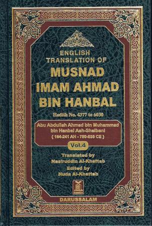 Musnad Imam Ahmad Bin Hanbal English-Arabic (Vol. 4)