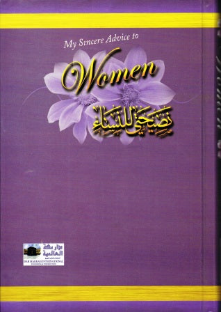 My Sincere Advice to Women (Paperback)