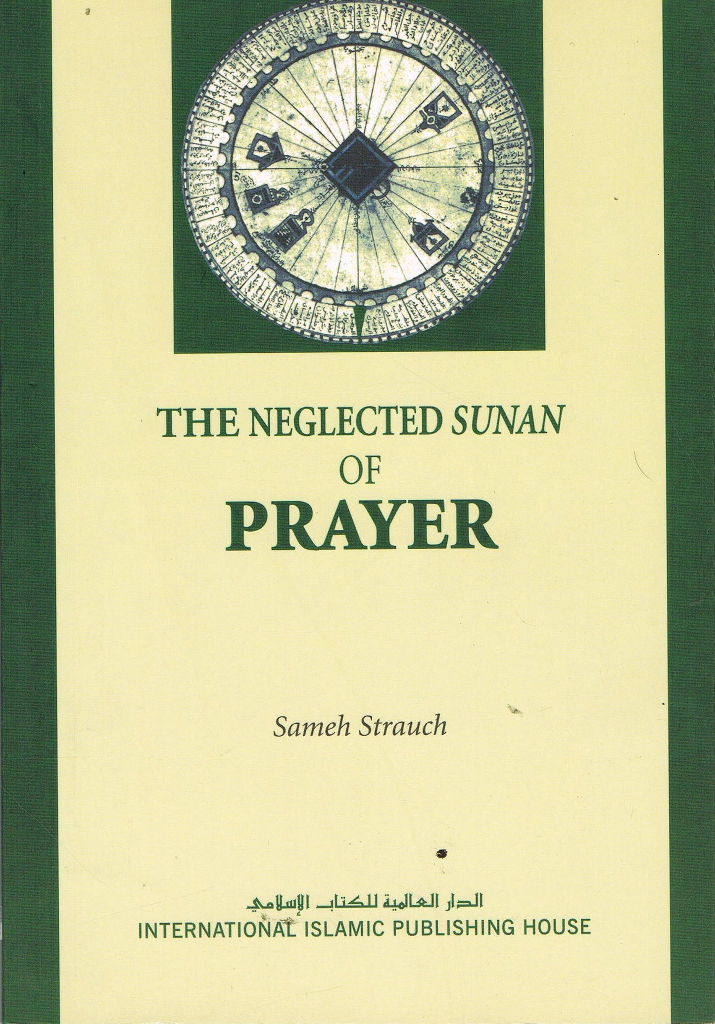 The Neglected Sunan of Prayer