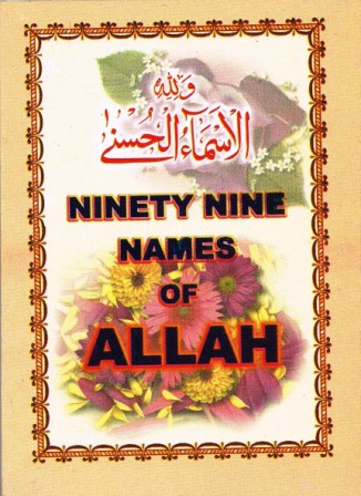 Ninety Nine Names of Allah (POCKET)
