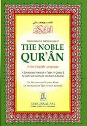 The Noble Quran English &amp; Arabic (LPB) 6 x 9