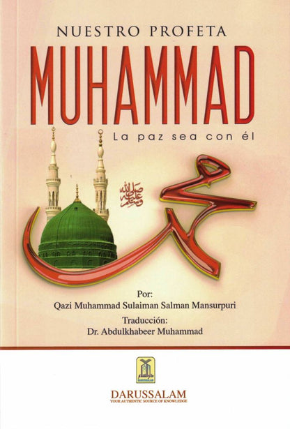 Nuestro Profeta Muhammad La paz sea con el