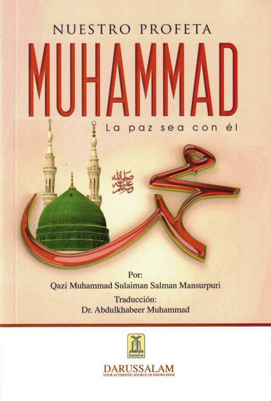 Nuestro Profeta Muhammad La paz sea con el