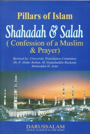 Pillars of Islam Shahadah and Salah (Confession of a Muslim and Prayer) PB