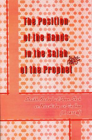 The Position of the Hands in the Salaah of the Prophet ('alaihi as-Salaam)