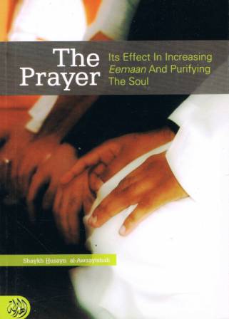 The Prayer: Its Effect In Increasing Eeman and Purifying the Soul