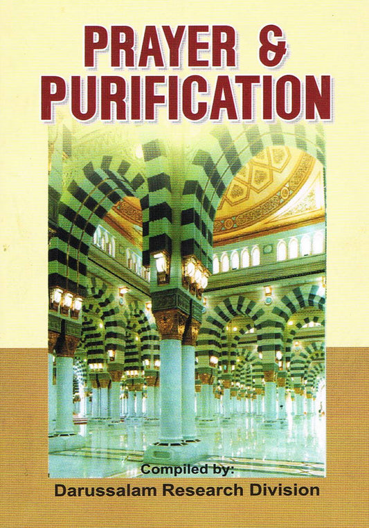 The Prayer and Purification PKPB