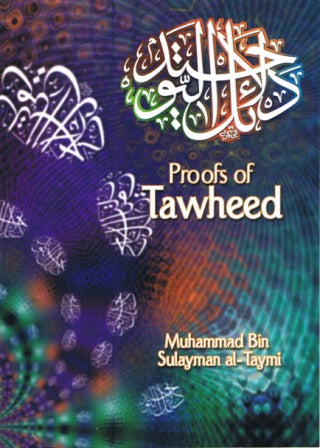 Proofs of Tawheed PB