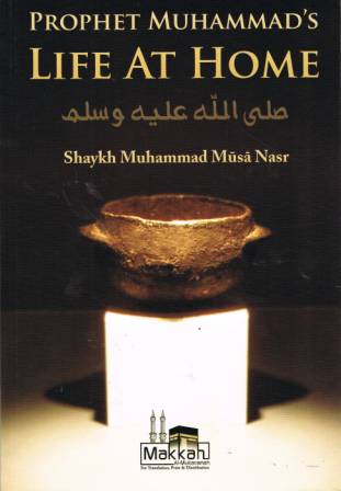 Prophet Muhammad's Life at Home (sallallaahu 'alaihi wa sallam)