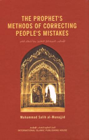 The Prophet's ('alaihi as-Salaam) Methods of Correcting People's Mistakes