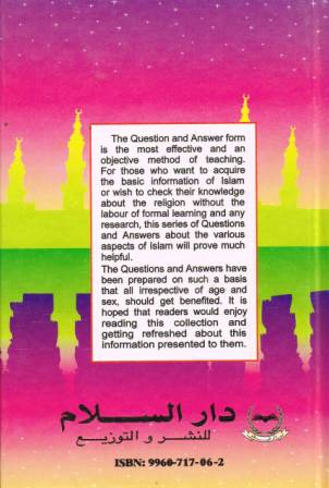 Questions and Answers on the Biography of the Prophet ('alaihi as-Salaam), Part Two