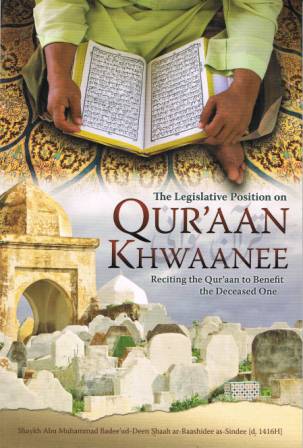 The Legislated Position on Qur'aan Khwaanee