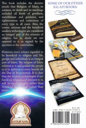 Quranic Evidences