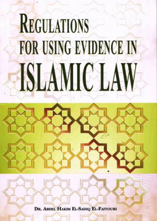 Regulations for Using Evidence in Islamic Law
