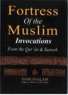 Fortress of the muslim