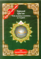 Tajweed Quran