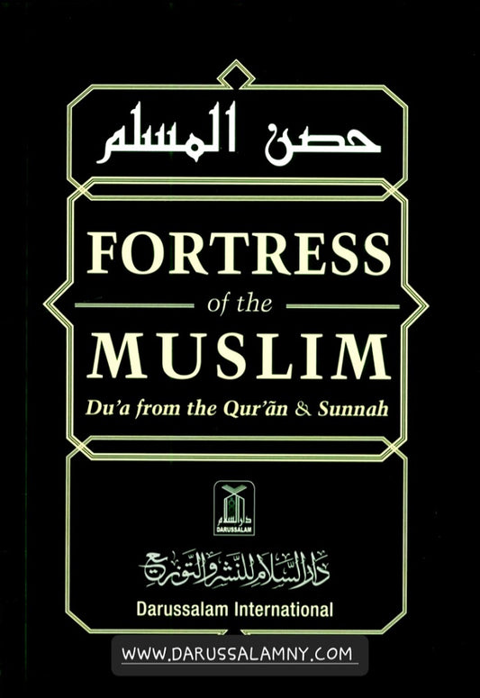 Fortress of The Muslim The Du'a from the QurÃ¡n &amp; Sunnah (Pocket)