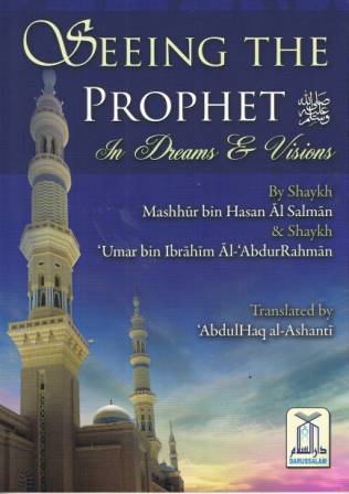 Seeing the Prophet in Dreams and Visions PB