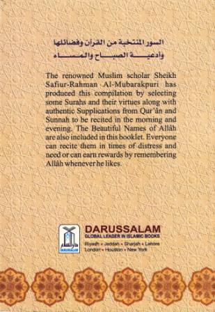 Selected Surahs &amp; Supplications