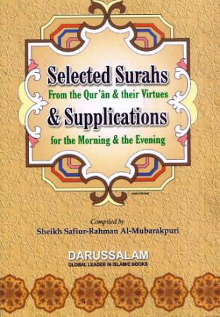 Selected Surahs &amp; Supplications