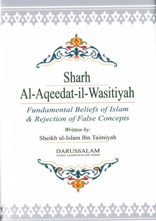 Sharh Al-Aqeedat-il-Wasitiyah ENG HB
