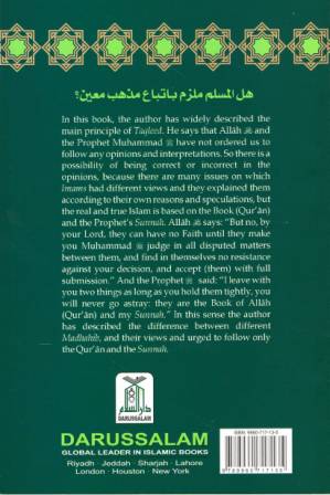 Should a Muslim Follow a Particular Madhhab?