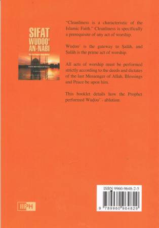 Sifat Wudoo' an-Nabi: How the Prophet ('alaihi as-Salaam) Made Wudoo'