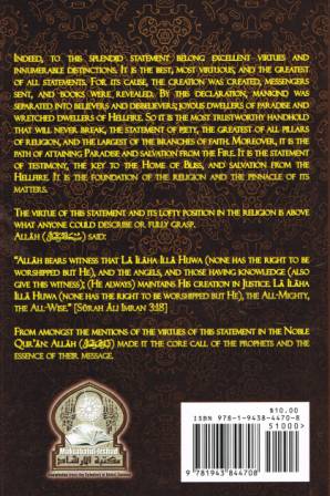 The Statement of at-Tawhid: Laa ilaha illa-Allaah (Its Virtues, Significance, Conditions, &amp; ifiers)