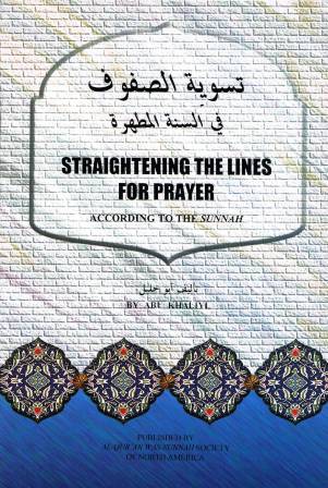 Straightening the Lines for Prayer According to the Sunnah