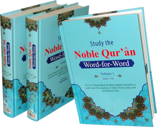 Study the Noble Quran Word for Word (3 Vols.) 4 Colors