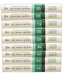 The Noble Quran  English-Arabic  9 vols.