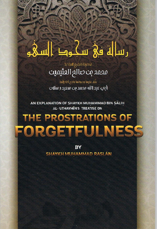 An Explanation Of Shaykh Muhammad Bin Salih Al-Uthaymin's Treatise on The Prostrations of Forgetfulness