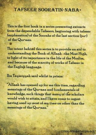 Tafseer Sooratin Naba