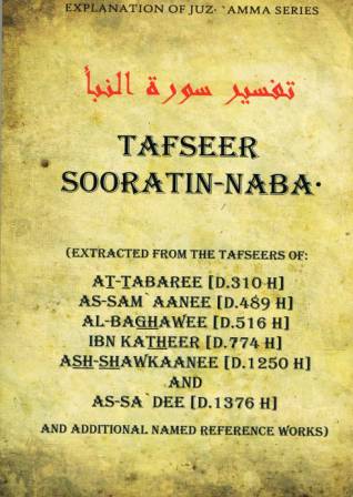 Tafseer Sooratin Naba