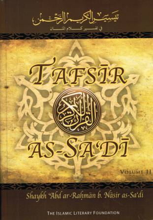 Tafsir al-Sa'di (Vol.2) (in English Language)