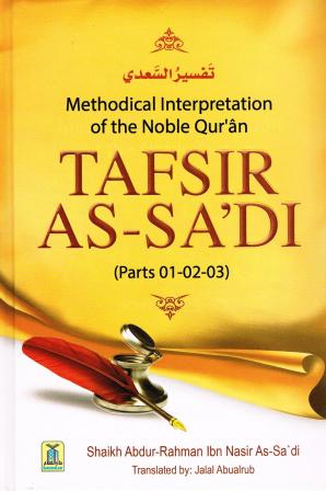 Tafsir As-Sa'di (Part 1,2,3) Methodical Interpretation of the Noble Quran