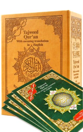 Tajweed Qur'aan in 30 Parts w/ Case (Translation &amp; Transliteration)