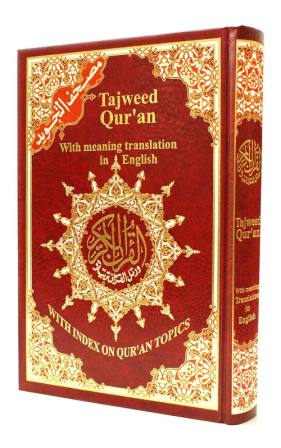 Tajweed Qur'aan with English Translation