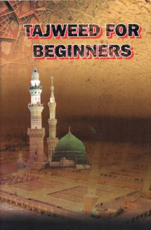 Tajweed for Beginners
